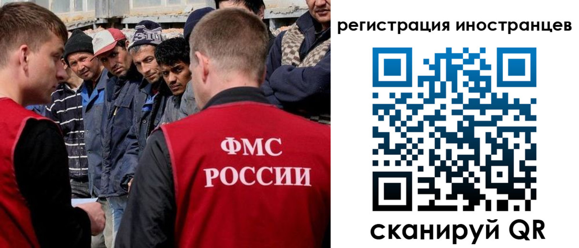 временная регистрация гарантия в Юрюзани