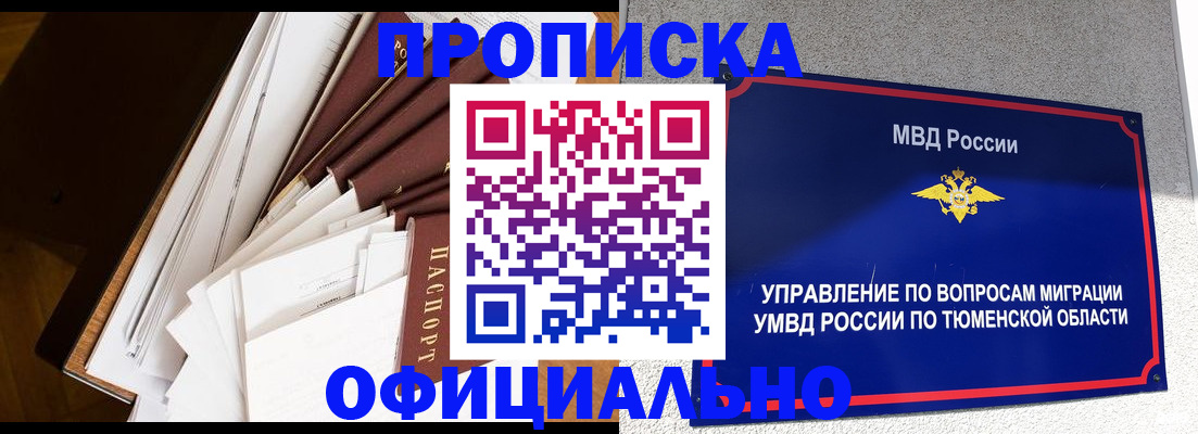 форма 3 в Юрюзани